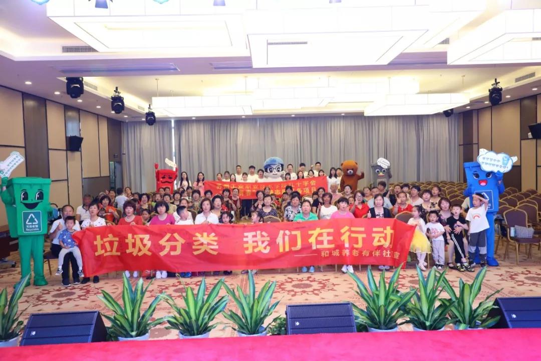Kaiyun官方网站登录入口|7月生日会引领环保新时尚
