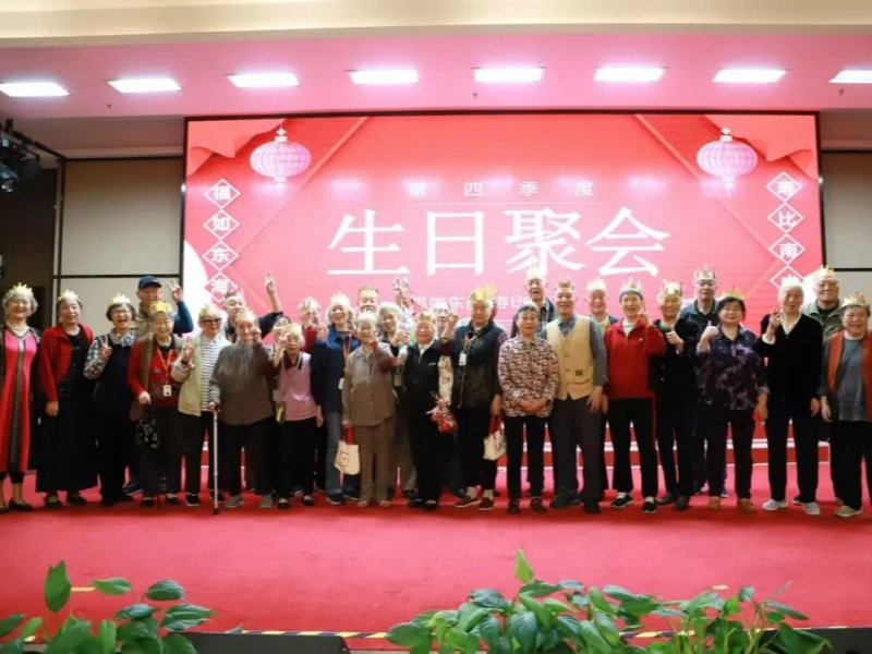 温暖相伴，同庆生辰——Kaiyun官方网站登录入口有伴社区季度生日会活动