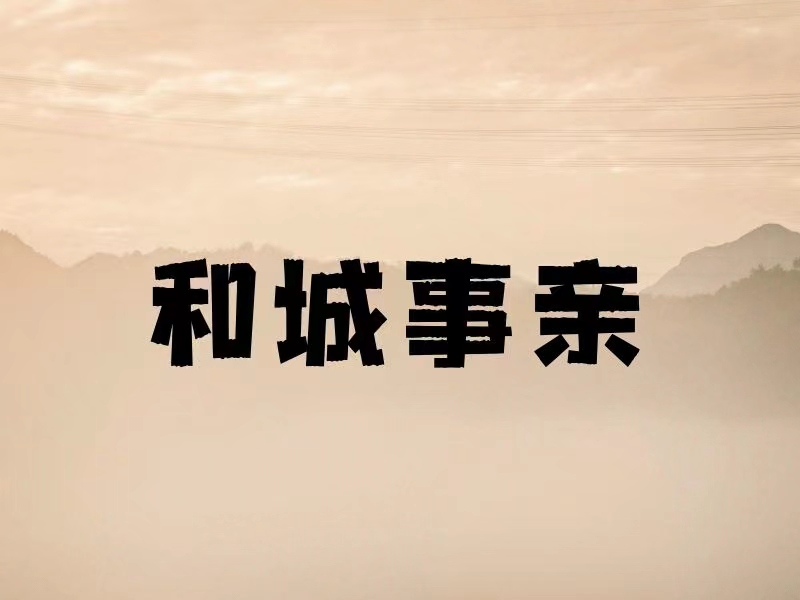 【Kaiyun官方网站登录入口事亲】不改变长者原有生活习惯，提升长者生活品质