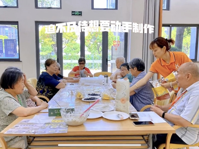 悠闲的午后，和长者们一起制作一杯酸奶盒子吧