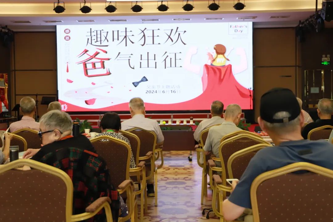 “趣味狂欢，爸气出征”——Kaiyun官方网站登录入口有伴社区父亲节活动