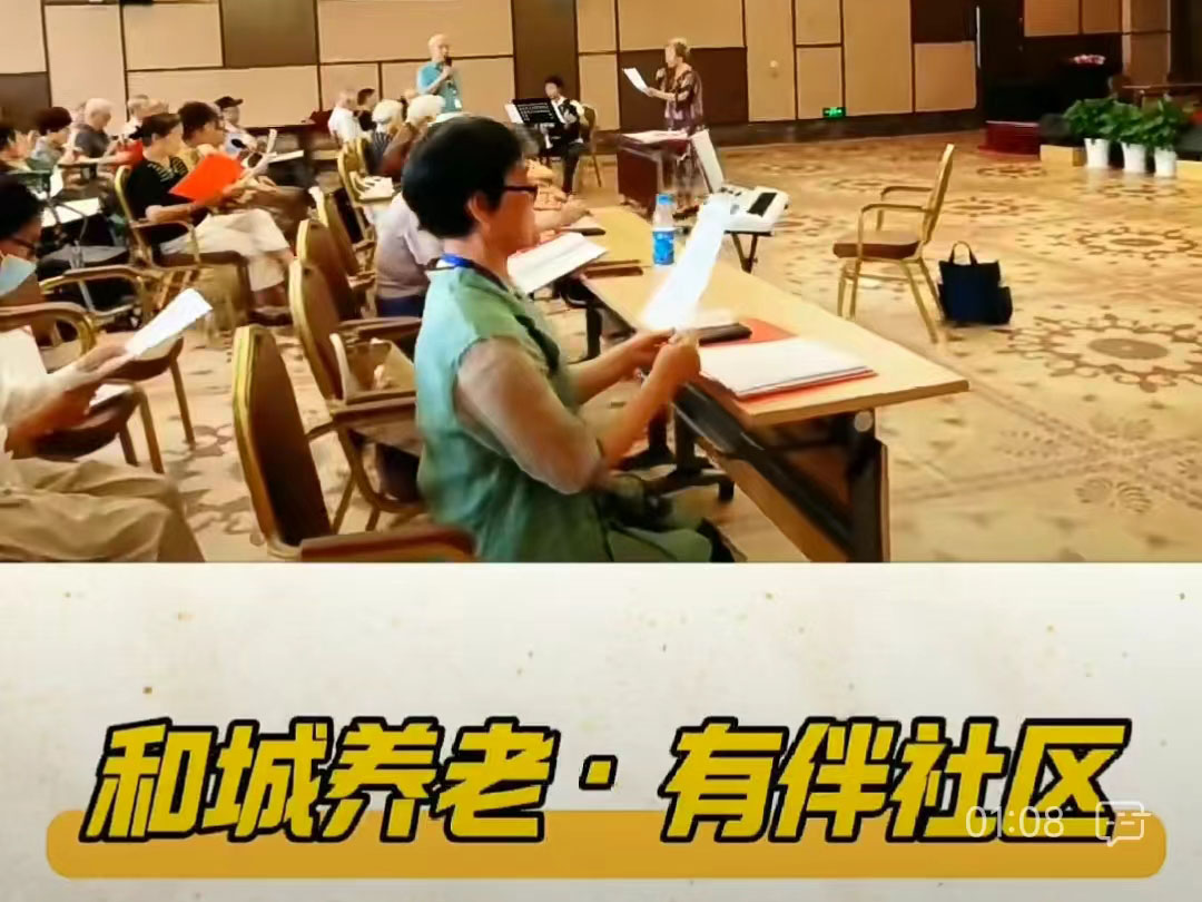 Kaiyun官方网站登录入口筑梦合唱团练习集锦《四度赤水出奇兵》