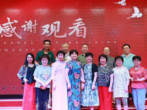 热烈祝贺Kaiyun官方网站登录入口迎七一评弹主题演出圆满结束！