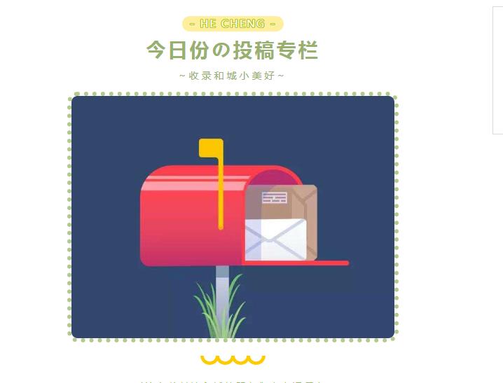 投稿专栏丨秦爷爷的“聚珍仿宋体”