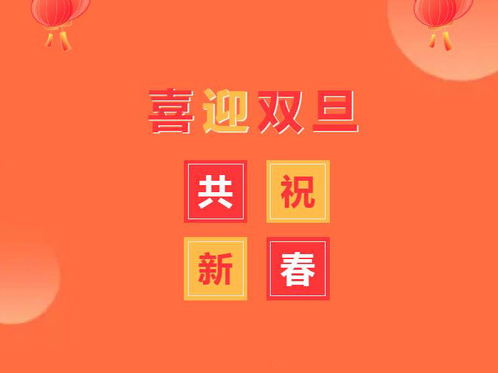 喜迎“双旦”丨Kaiyun官方网站登录入口兴趣社团暨凡星演出队、馨泰社区艺术团联欢会圆满结束